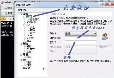 搭建自己的前端服务器环境：Node、MySQL、Git和Nginx等一网打尽