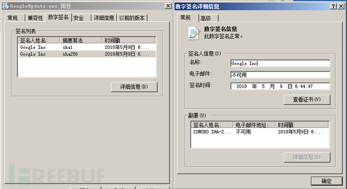 除了加密勒索，完整源码泄露的Babuk勒索还有哪些特征？