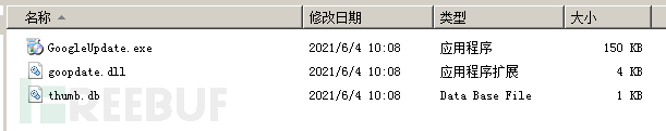 除了加密勒索，完整源码泄露的Babuk勒索还有哪些特征？