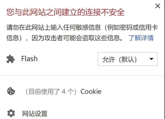 用了HTTPS，没想到还是被监控了！