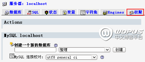 用EasyPHP本地搭建PHP环境的步骤分享