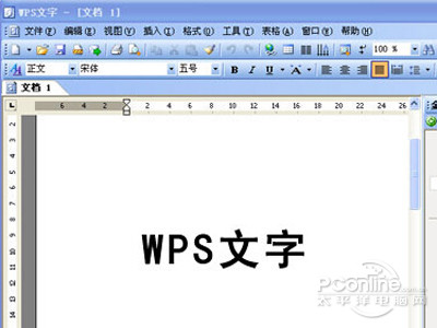 WPS是什么？WPS怎么打开？