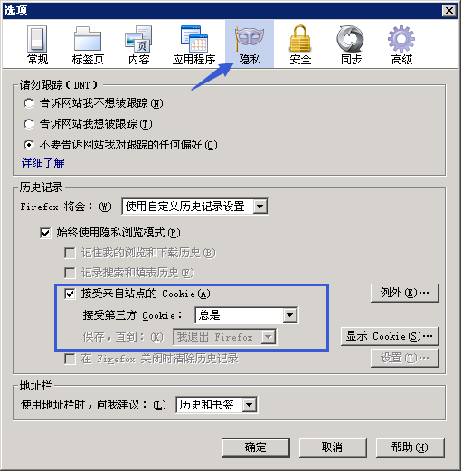 云锁开启“抗CC攻击”后，网站访问一直跳转的解决方法