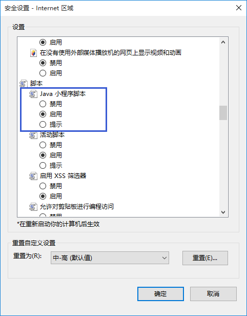 云锁开启“抗CC攻击”后，网站访问一直跳转的解决方法