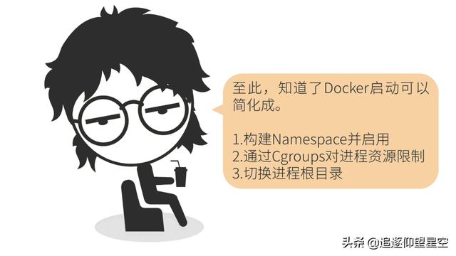 掌握这些 Docker 原理知识，出去吹牛逼再也不担心了