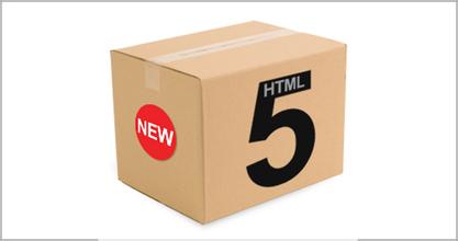 HTML5多了哪些新特性