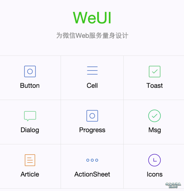 水煮鱼SEO:weui的jQuery实现版