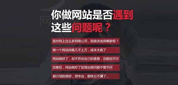 网站优化