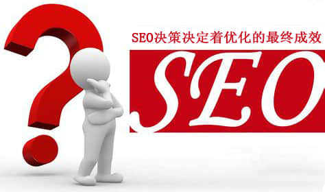 SEO优化既要有技术,更要有思维