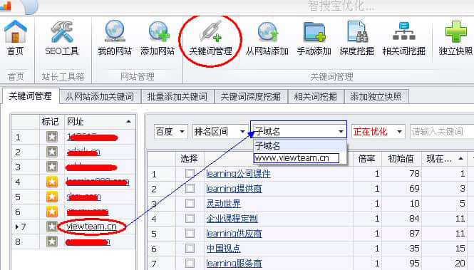 刷百度排名软件原理