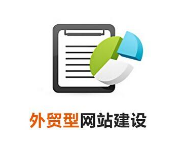 成都网站建设