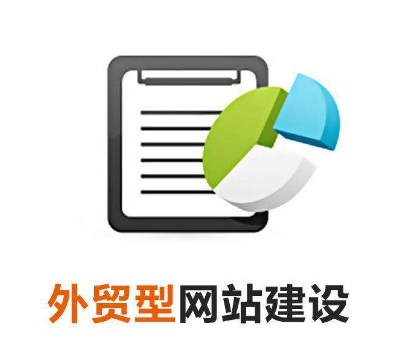 成都网站建设