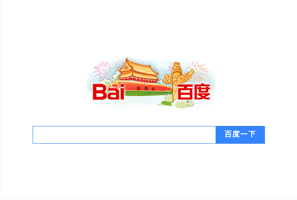 如何应对中国的SEO？