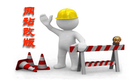 成都网站建设