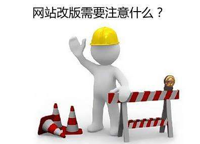 成都网站建设