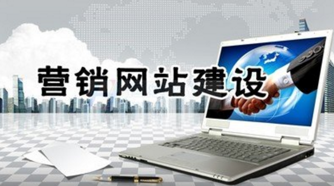 成都网站建设