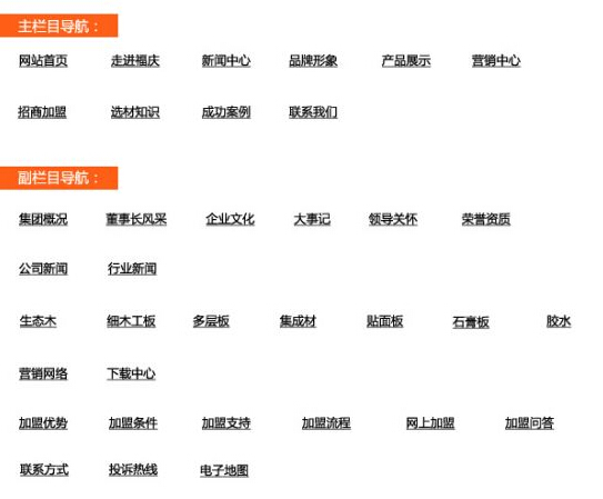 成都网站建设