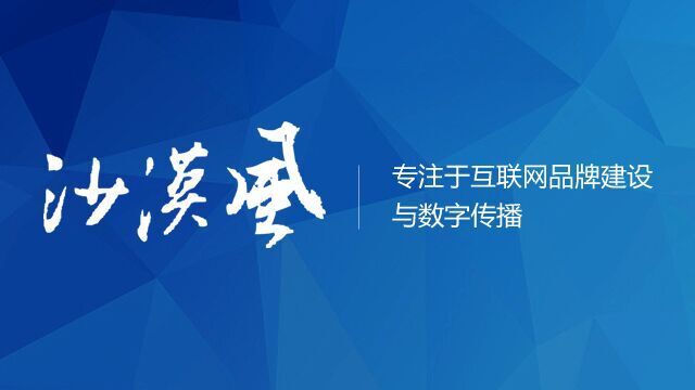 成都网站建设