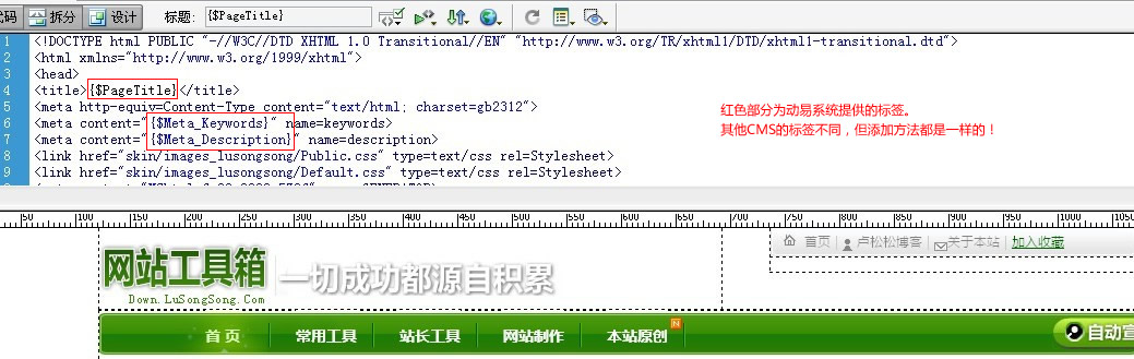 成都网站建设