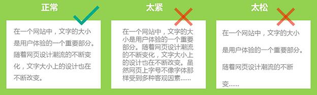 成都网站建设