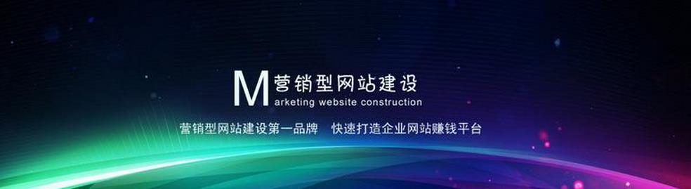 成都网站建设