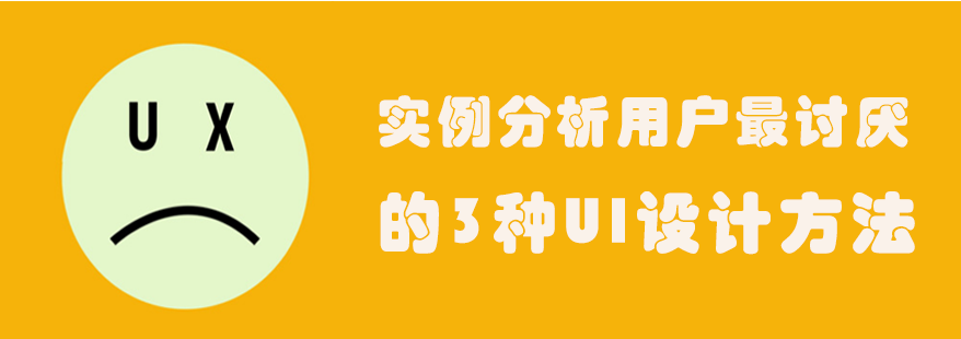 成都网站建设