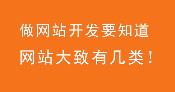 成都网站建设