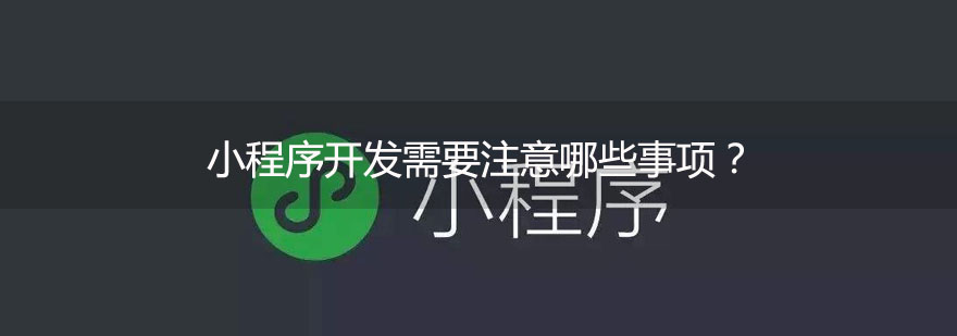 成都网站建设