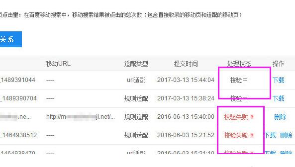 成都网站建设