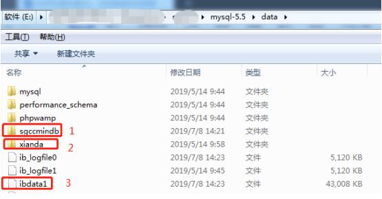 mysql数据库