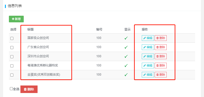 企业网站开发7