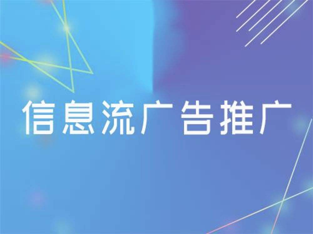 网络推广的策略方法