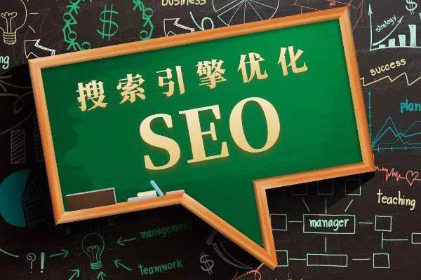 SEO教程：SEO实战经验，SEO基础入门