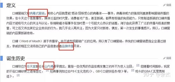 公司要做SEO整站优化，要注意哪些点？(图10)