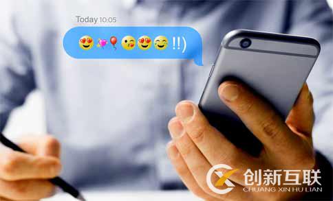 促进方式来使用你的品牌emojis