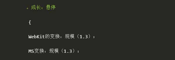 网站seo中8个简单的CSS3转换