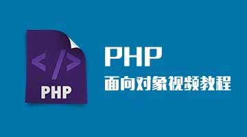 怎么制作php网站