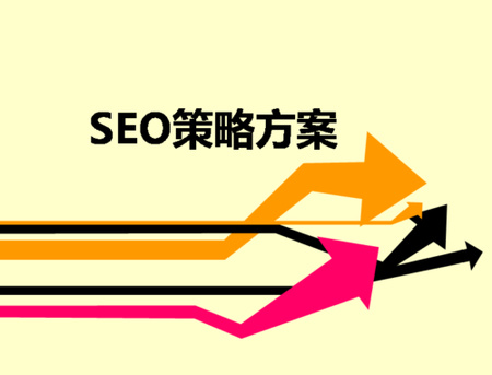 深圳SEO培训:提升网页关键词排名