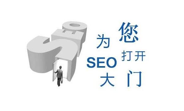 为什么建议企业做SEO外包？有哪些好处