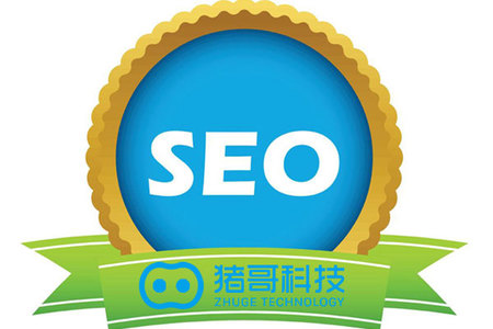 SEO网络营销工具讲解