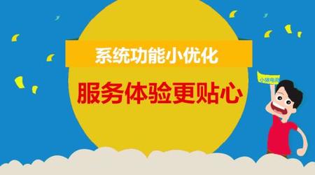 厦门seo优化:区域关键词优化