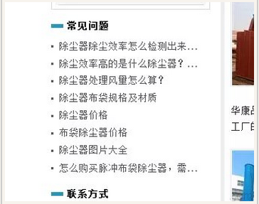 网站每天更新文章