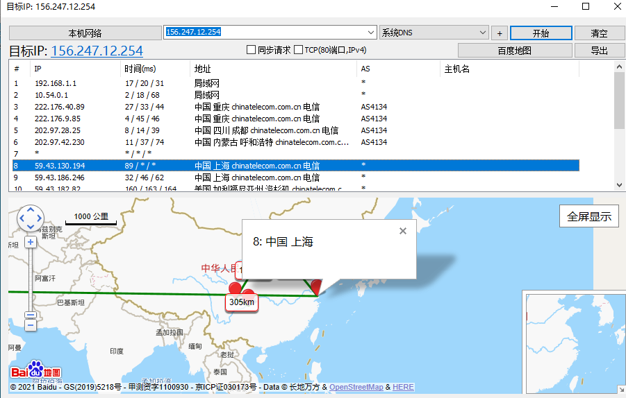 怎么看国外服务器线路是不是CN2回国线路?