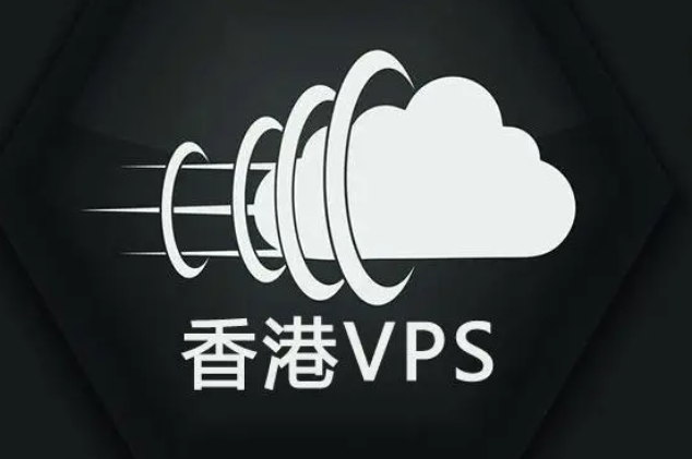 免备案vps香港主机怎么样?值得租用吗?