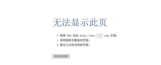 网页打开很慢，解决网页打开慢的技巧