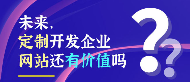 创新互联文章题图