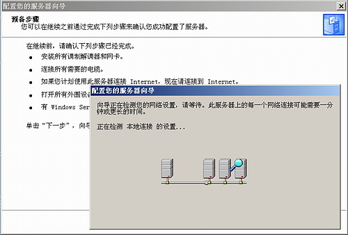 iis搭建网站