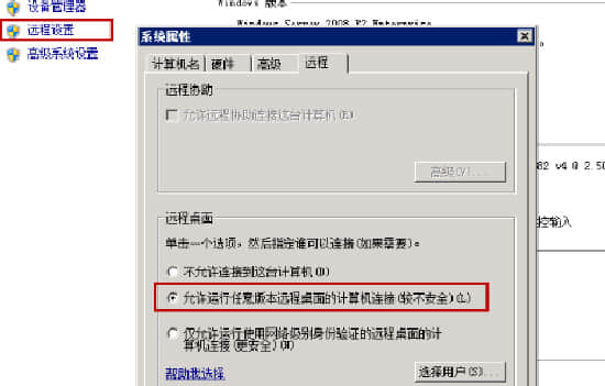 成都网站建设