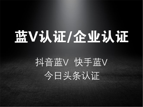 抖音代运营模式分为哪些?四川抖音代运营公司带你了解