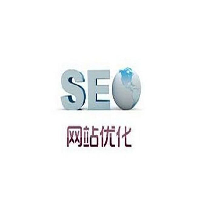 「SEO」SEO程序包的基本规范